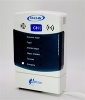 Сигнализаторы загазованности