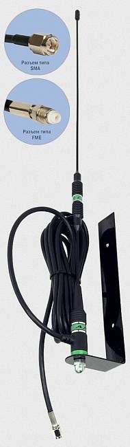 Антена выносная +18dB 1998