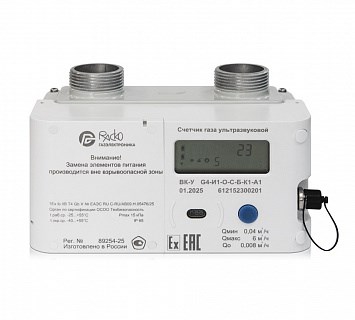 Счетчик газа ультразвуковой ВК-У G1,6 2311